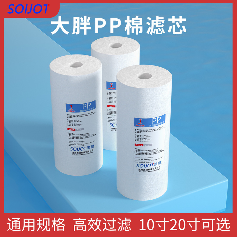 10inch Large Pp Cotton Filter Element Universal Type Melt-Blown 20inch Whole House Central Large Blue Bottle Filter Large White Bottle Filter Element 10inch Large Pp Cotton Filter Element Universal Type Melt-Blown 20inch Whole House Central Large Blue Bottle Filter Large White Bottle Filter Element