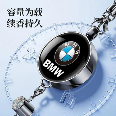 Fragrance Perfume, Car Interior Hanging Ornament, Car hanging
