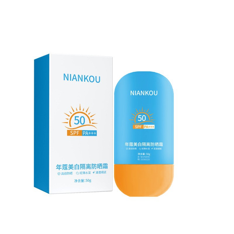 Blanqueamiento, protector solar, protector solar, protector solar, protector UV, hidratación, maquillaje, crema protectora solar, para mujeres y estudiantes image 24