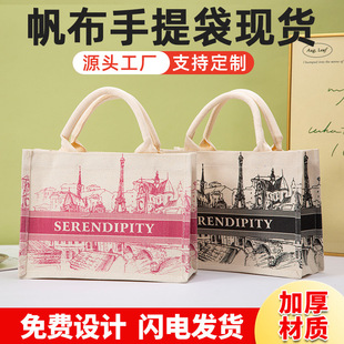 New High-End Iron Tower Print Portable Canvas Bag Customized Large-Capacity Fashionable Shoulder Bag Simple Tote Bag