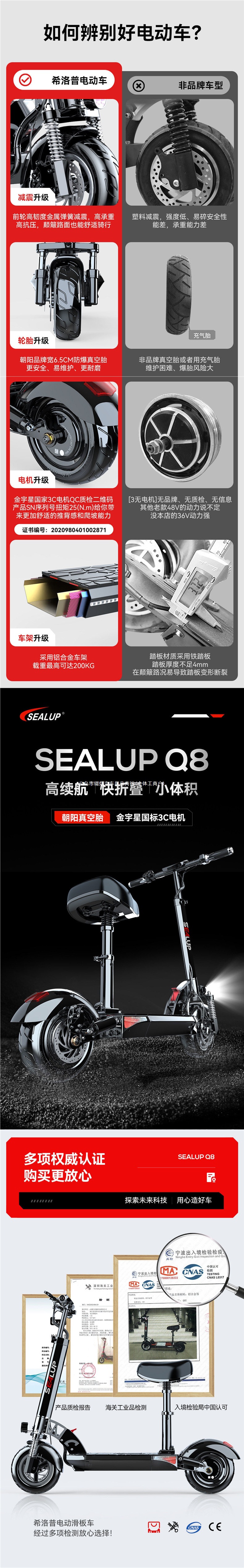 Xilop electric scooter, foldable electric vehicle, two-wheeled mobility scooter, small mini electric vehicle