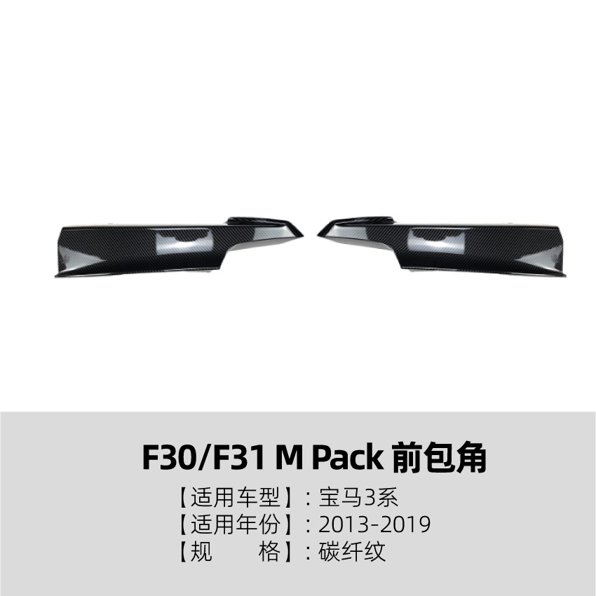 Aletines para Parachoques Delantero BMW F30 320i 325i Plástico ABS Autoadhesivo para Modificación