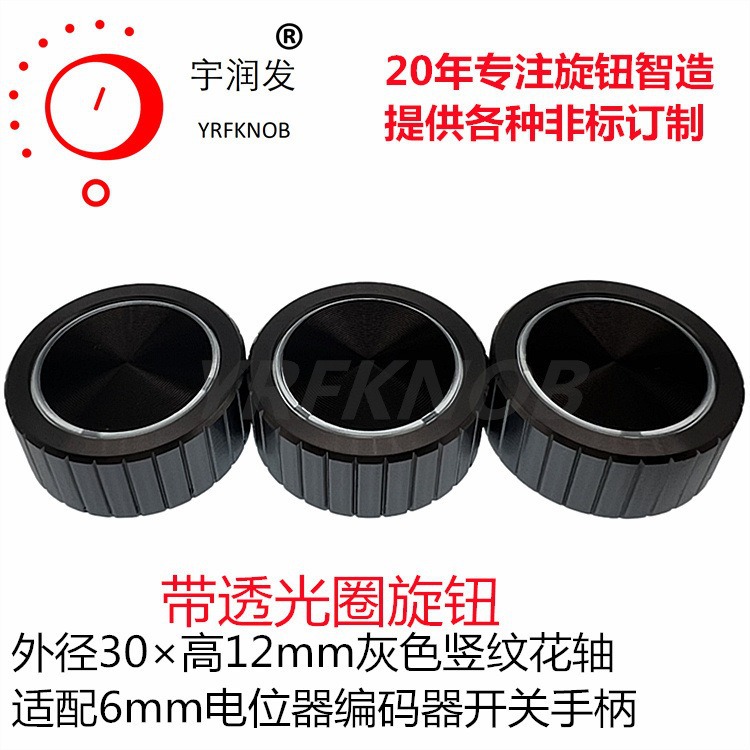 ����Ʒ�����Ͻ���ť͸�⵼��Ȧ30*12��ɫ����������ť