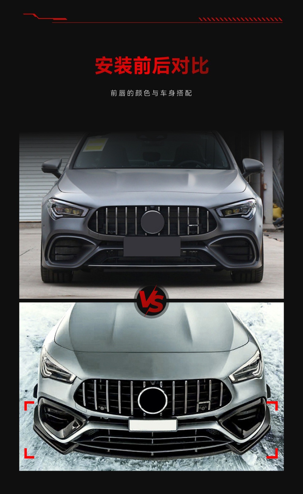 Suitable for 2020-2023 Mercedes-Benz Cla Class C118 Cla45 Amg Front Shovel Front Lip Surround Cross-Border Modification Parts