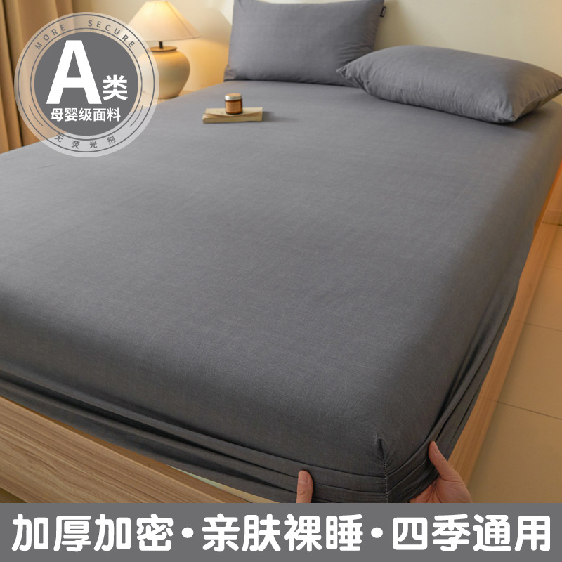 Funda de cama de algodón puro pieza individual 100 algodón otoño e invierno engrosamiento funda protectora de colchón Simmons funda de cama funda de cama 2025 nuevo estilo