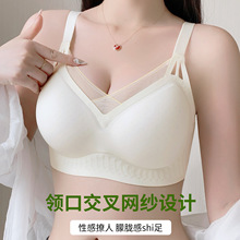 固定杯无痕内衣女裸感舒适大胸显小胸防下垂收副乳透气大码文胸夏