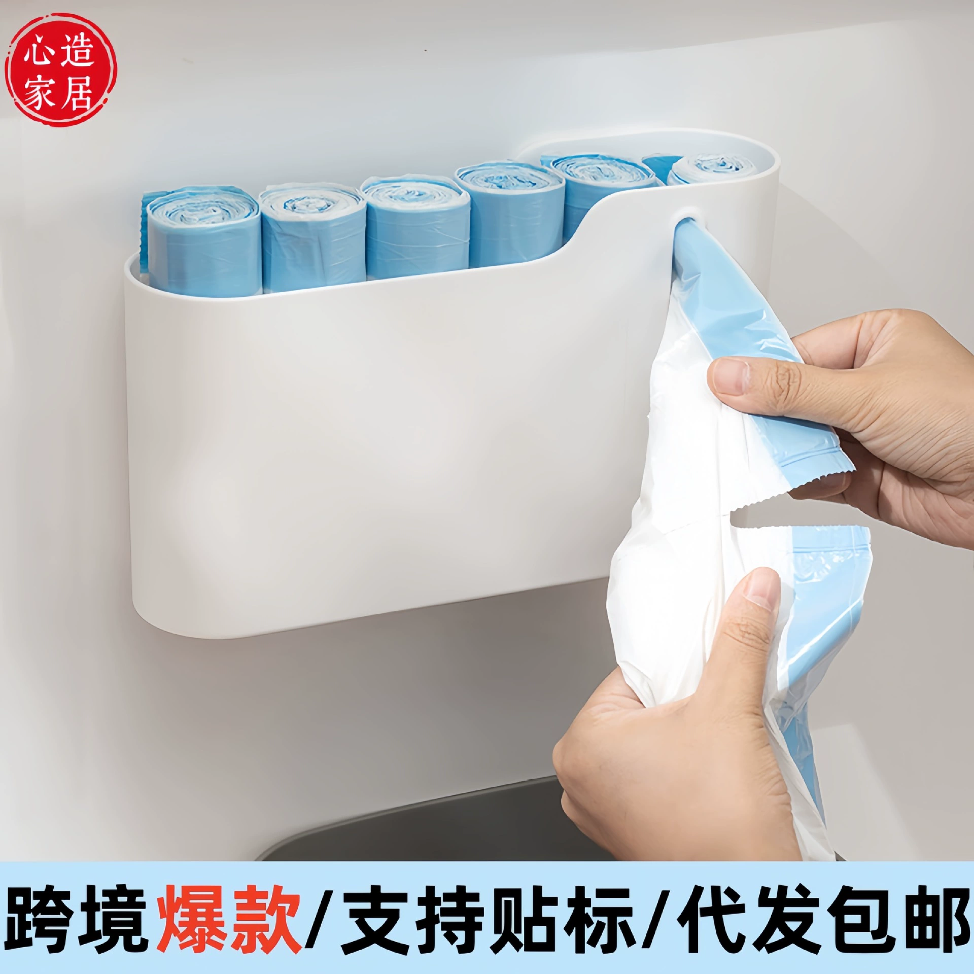 [Сердце] Кухонный мешок для мусора