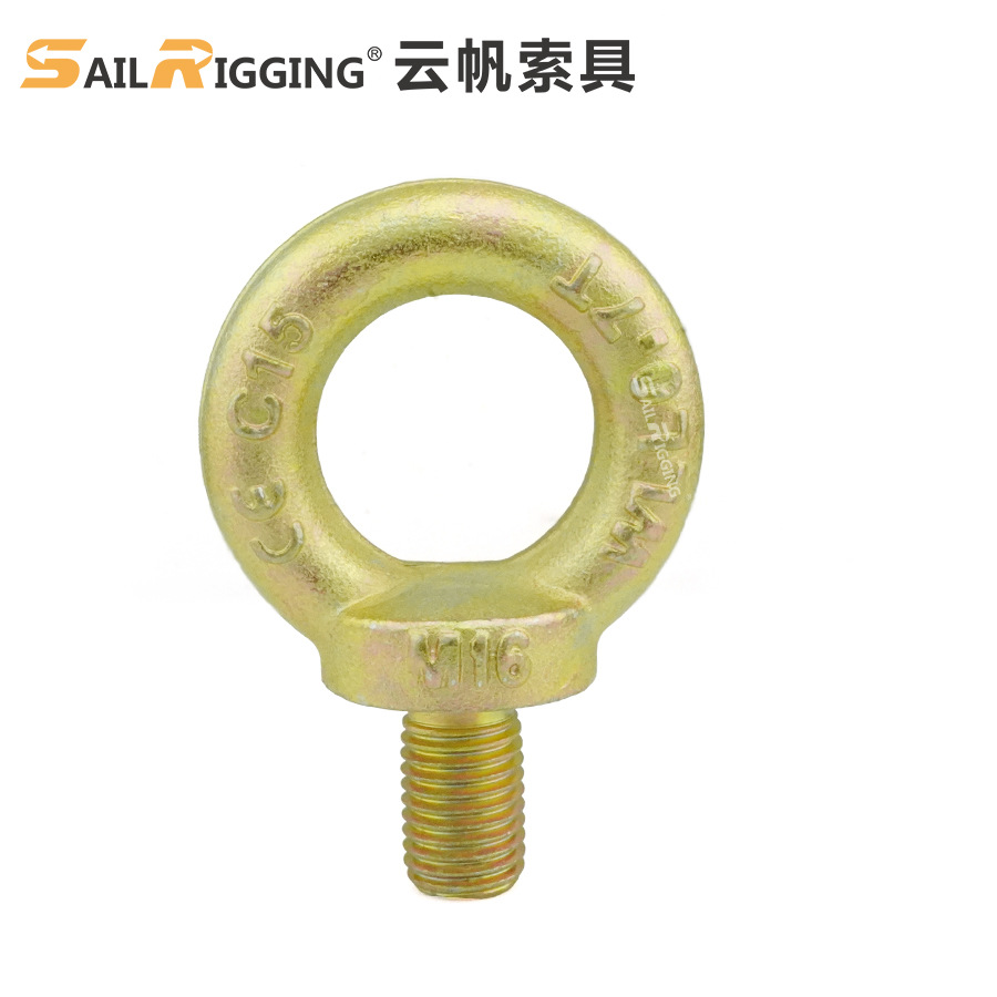 厂家供应德标580吊环螺栓 高强度起重旋转吊环eye bolt