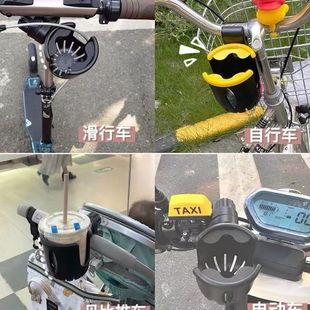 Multifunctional Stroller Cup Holder, Bicycle Water Bottle and Phone Holder, Electric Scooter Three-In-One Cup Holder, Universal Umbrella Stroller Accessory