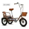 14-inch brown bend backrest model starting from 500 units