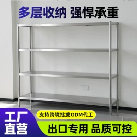 厨房操作台;水槽;层架