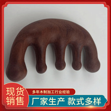 头皮按摩梳檀木高档刮痧头疗头部经络专用红檀不香五球圆头木梳