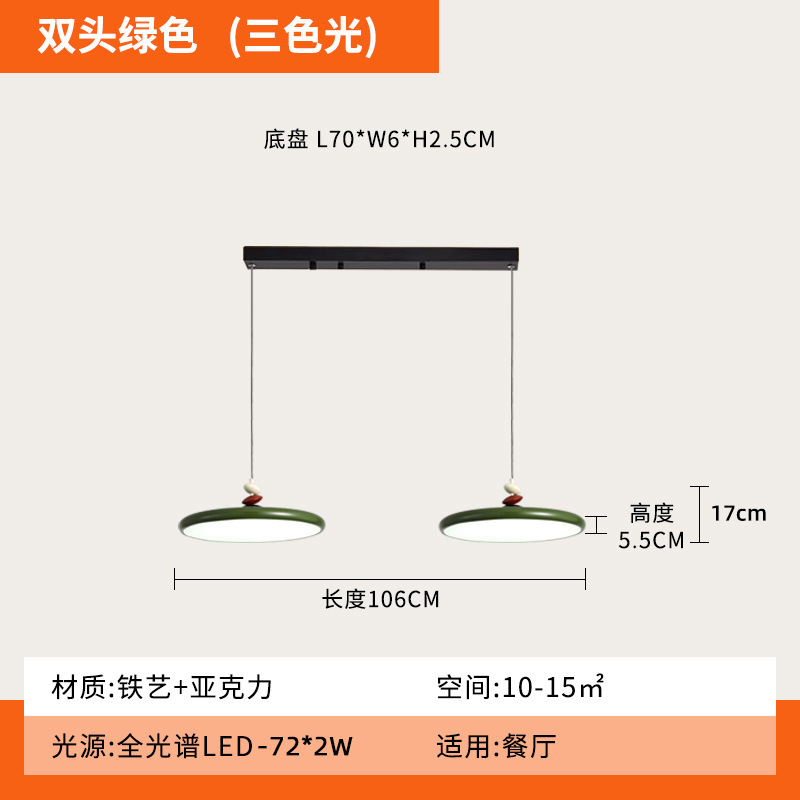 クリームスタイルレストランシャンデリアモダンシンプルクリエイティブフルスペクトルLEDバーパーソナライズされた空飛ぶ円盤ダイニングテーブルランプcasagd|undefined