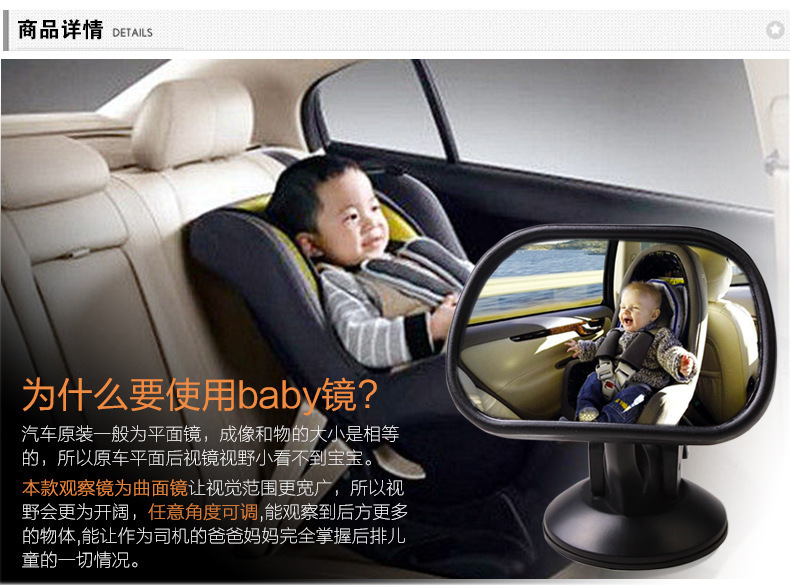 Car Rearview Mirror Auxiliary Mirror for Kidsren and Babies Baby Observation Mirror Car Universal Auxiliary Mirror Creative Interior Accessories