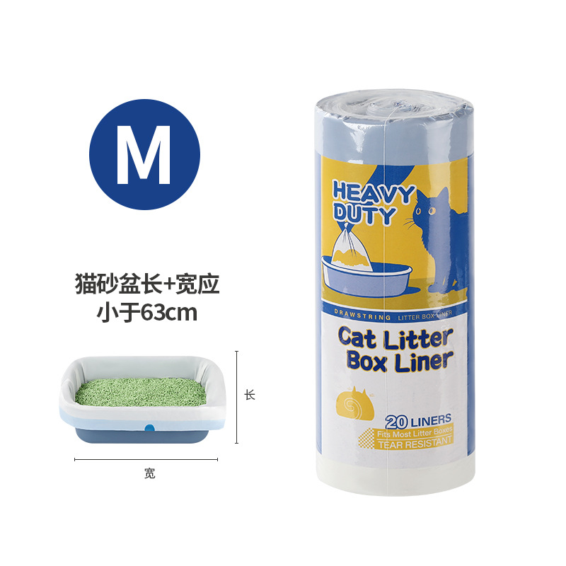 Single Roll-M (64 * 40cm) / 20 pcs