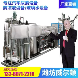 反渗透设备;化工成套设备;灌装机械