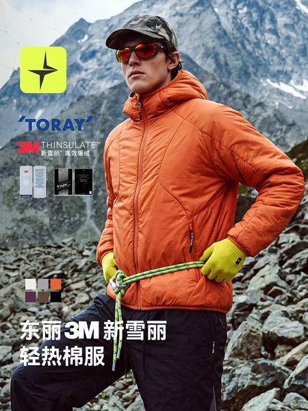 Tailexing Sports | Dongli 3M Thinsulate lightweight thermal cotton jacket, 2026 autumn/winter new collection, outdoor water-resistant hooded outerwear