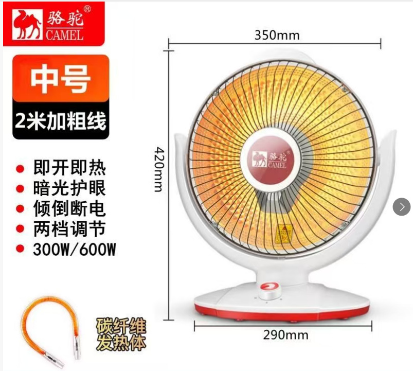 A2 white floral basket 2m thread