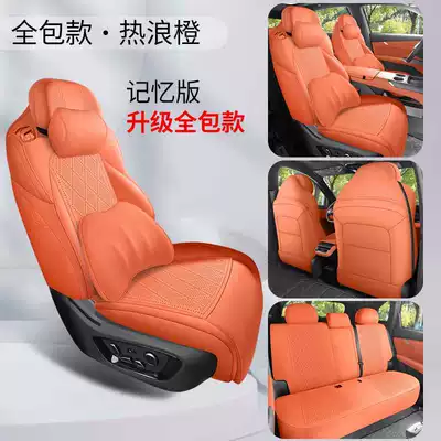 seat cushions, suede saddle cushion, Modelə uyğun (Original) oturacaq örtükləri - heat-wave-orange-memory-foam-version-360-full-coverage-remarks
