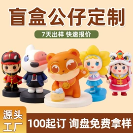 搪胶公仔;树脂工艺品;景观雕塑