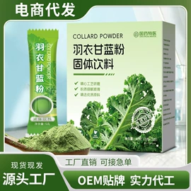 代用/养生茶;其他冲调饮品;速溶咖啡