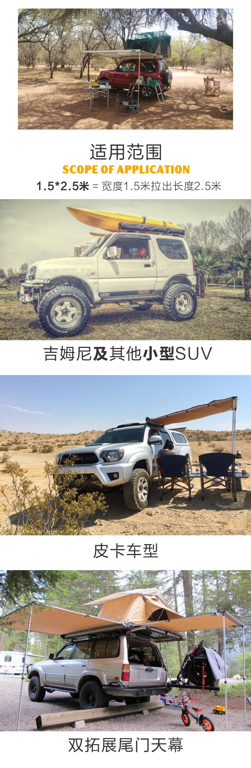 Jensen Outdoor Jimny Special Car Side Tent Off-road Vehicle Tail Tail Canopy Side Tent Awning House Car Tent