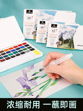 �ɬ��� ˇޢ ���wˮ�����24ɫ36ɫ�ԁ�ˮ�P����ˮ��͸��ˮ�ۮ���