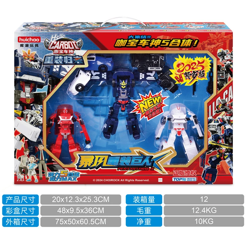Transformer, toy, combined transport, robot, traffic police