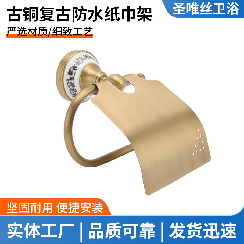 Copper vintage waterproof paper roll holder, ceramic floral toilet paper holder, bathroom storage rack, antique blue and white porcelain tissue holder