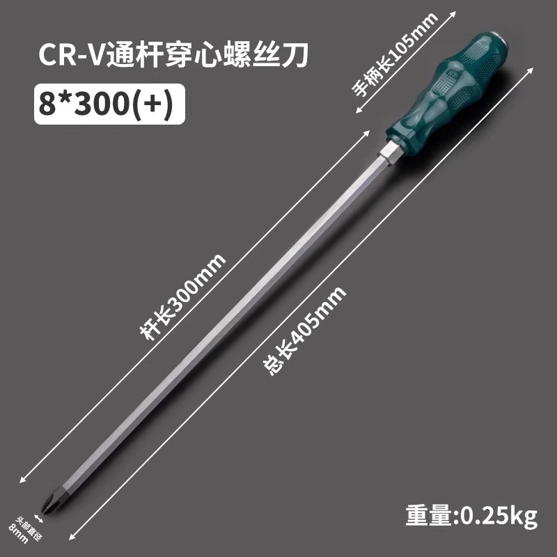 【✅점장 추천] 하트 펀치는 8x300 크로스를 칠 수 있습니다