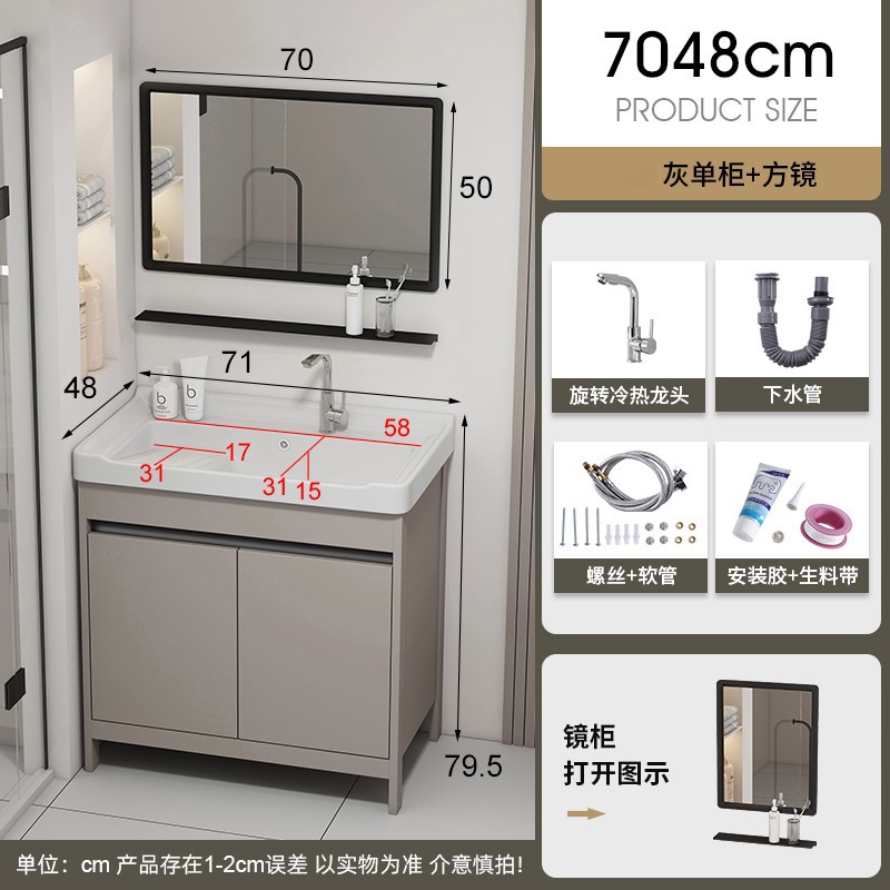 70 gabinete de lavabos + grifo + espejo cuadrado