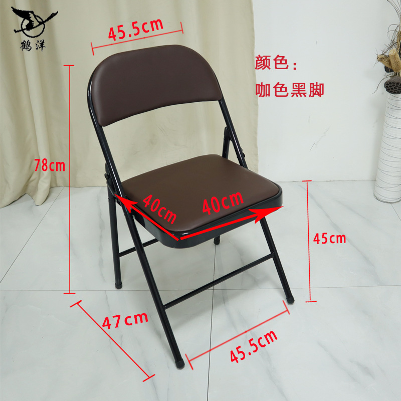 Silla plegable silla Sur Conferencia silla de oficina entrenamiento silla plegable de cuero silla plegable de trabajo simple silla plegable silla sur