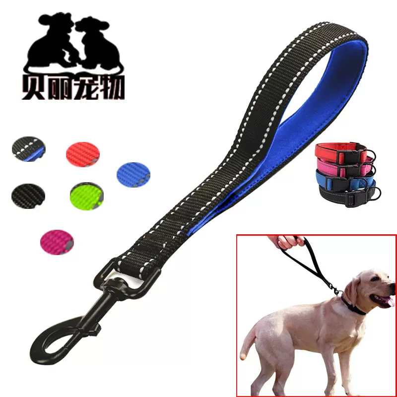 亚马逊热卖宠物用品反光织带牵引绳30公分狗狗拉带项圈套装批发