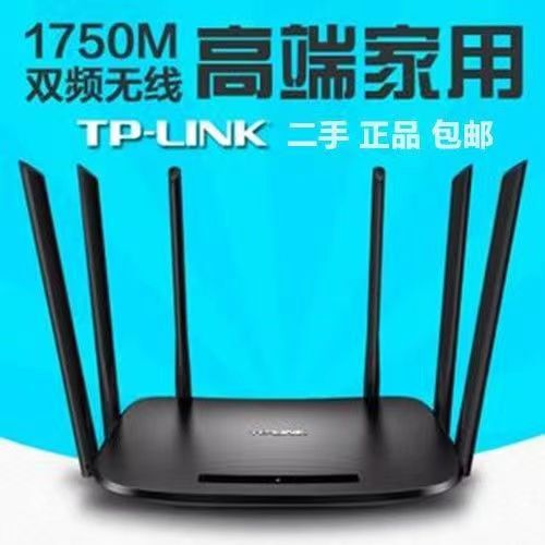 中古TP-LINK wr886n家庭用ルーターwifi壁王app中継無線ブリッジ賃貸住宅|undefined