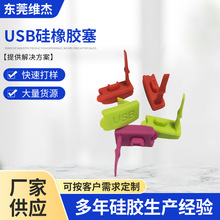 USB�����z�����^���۷��۹̶��z����Ҏ���ӡˢ��ӡusb���^����
