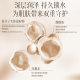 DeDevive Astragalus Extract Brightening Body Milk Niacinamide Improving Dull Yellow Black Skin Tender Skin Body Milk