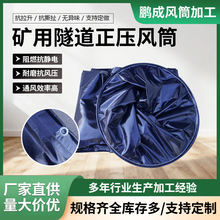 �V�����������LͲ���̉T��������ȼPVC�����LͲ�����L��