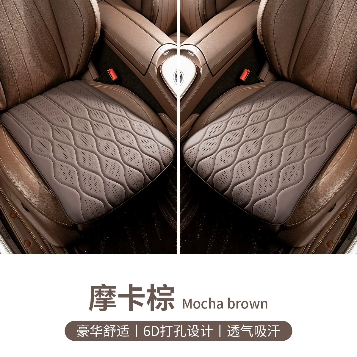 Подходит для новых M7ultra/M9/M5 чехлов-сидений, автомобильное кресло, интерьер авто, товары для зимы и лета