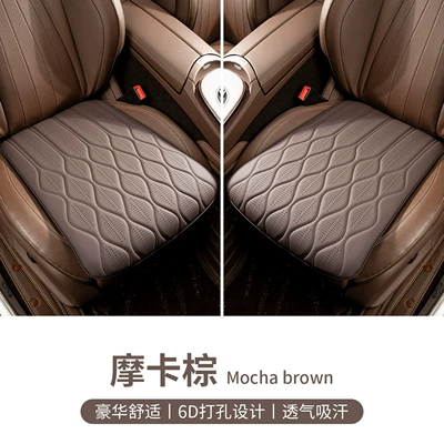 Seat cushion, seat cover | Winter and Summer, Interior Car Supplies - wave-pattern-mocha-brown-pair