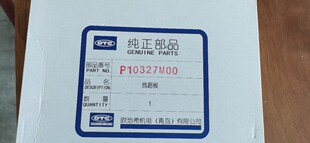 P10327M00/OTC���CDM350��·��/��ݰ�P10327M00