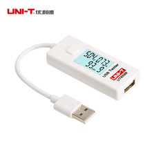 優利德USB電壓檢測試儀表 手機充電器移動電源寶安全監測器UT658B