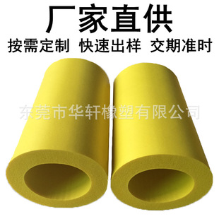 Customized Eva Hardware Casing Nitrile Rubber Cleaning Supplies Sponge Casing Garden Tools Nbr Pipe Handle Cover