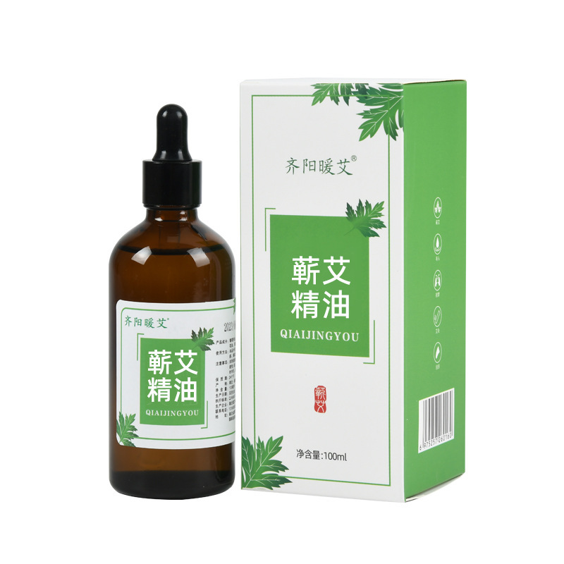 春よもぎ精油艾草身体マッサージ精油掻爬マッサージ八巣精油天然純植物精油|undefined