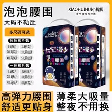 ȫ����ѝ����ѝ5XL��ͯ�򲻝�XXXXXL�֌�����Ů�냺ҹ�ü���ѝ4xl