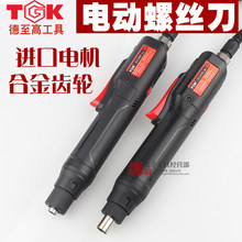 ������TGK-EC318/308늄��ݽz�����늄�����ֱ��ʽ220V�{�����