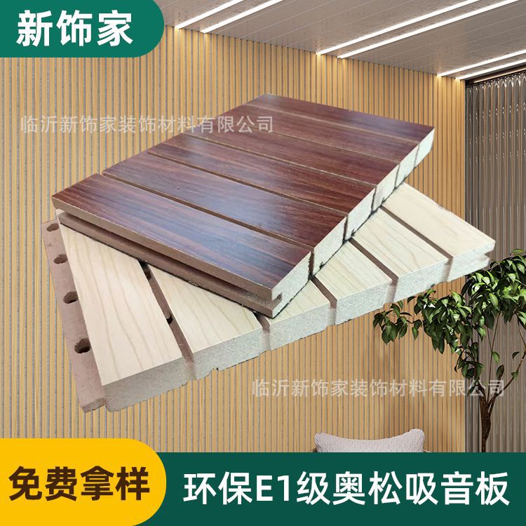 Fibra de madera resistente al fuego sólido madera sólida placa de aislamiento acústico decoración de pared perforada placa de absorción de acústico de cerámica de aluminio reducción de ruido