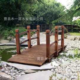 跨境木质花园庭院拱形桥水池造景小木桥户外花园木桥园林桥