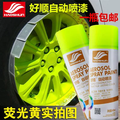 Fluorescent Yellow Self-Spray Paint for Electric Motorcycles, Bicycles, Car Wheel Hub Color Change, Fluorescent Green Hand Spray Paint Can