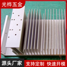 异形铝型材散热器阳极氧化CNC加工 梳子型散热器大功率铝材散热器