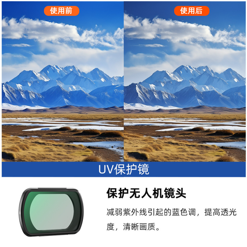 DJI OSMO POCKET 3フィルター ND減光広角レンズ 美肌柔光フィルター 撮影アクセサリーに適用|undefined
